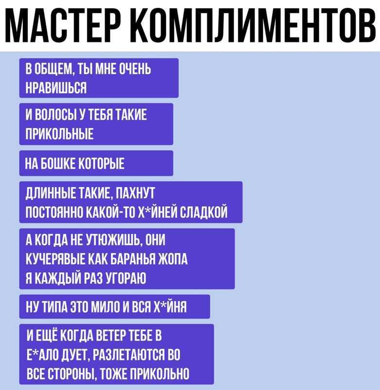 100 комплиментов девушке, любимой, подруге. с помощью красивых и оригинальных комплиментов можно довести до счастья любую девушку