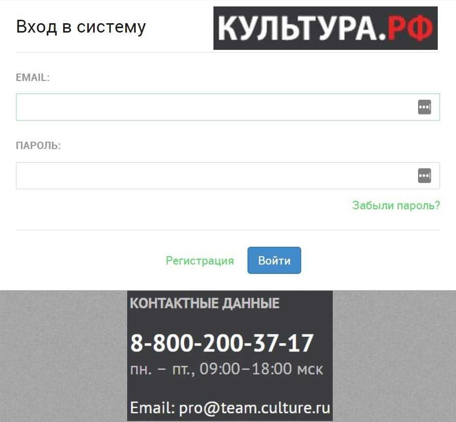 Аис образование - вход в личный кабинет, электронный дневник