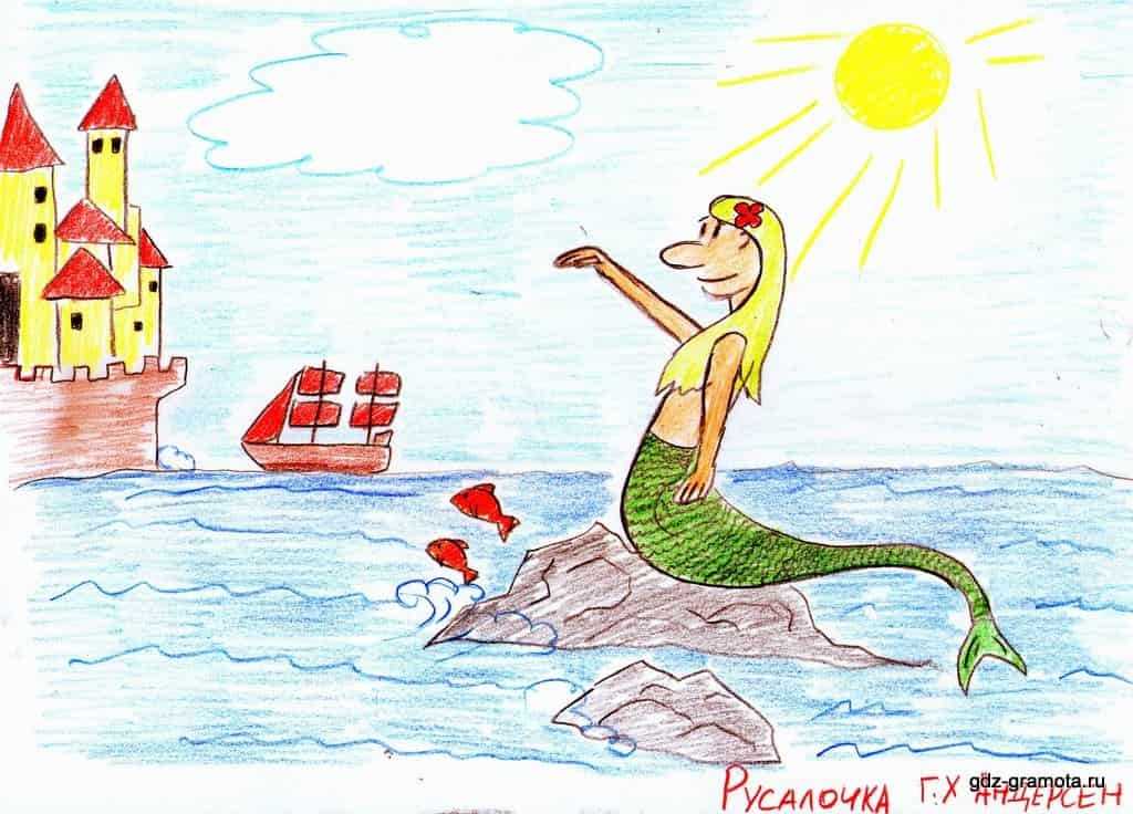 «русалочка», анализ сказки андерсена