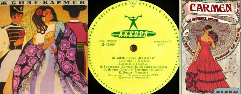 Бизе-щедрин. балет «кармен-сюита» (carmen) | belcanto.ru