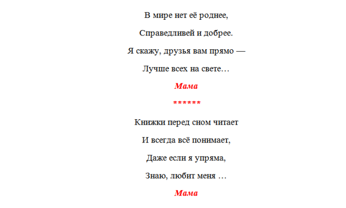 Загадки про холодильник для квеста