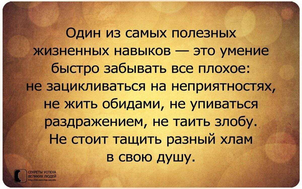 Как напомнить о себе мужчине. что написать мужчине в смс, чтобы напомнить о себе. отношения vsetemi.ru