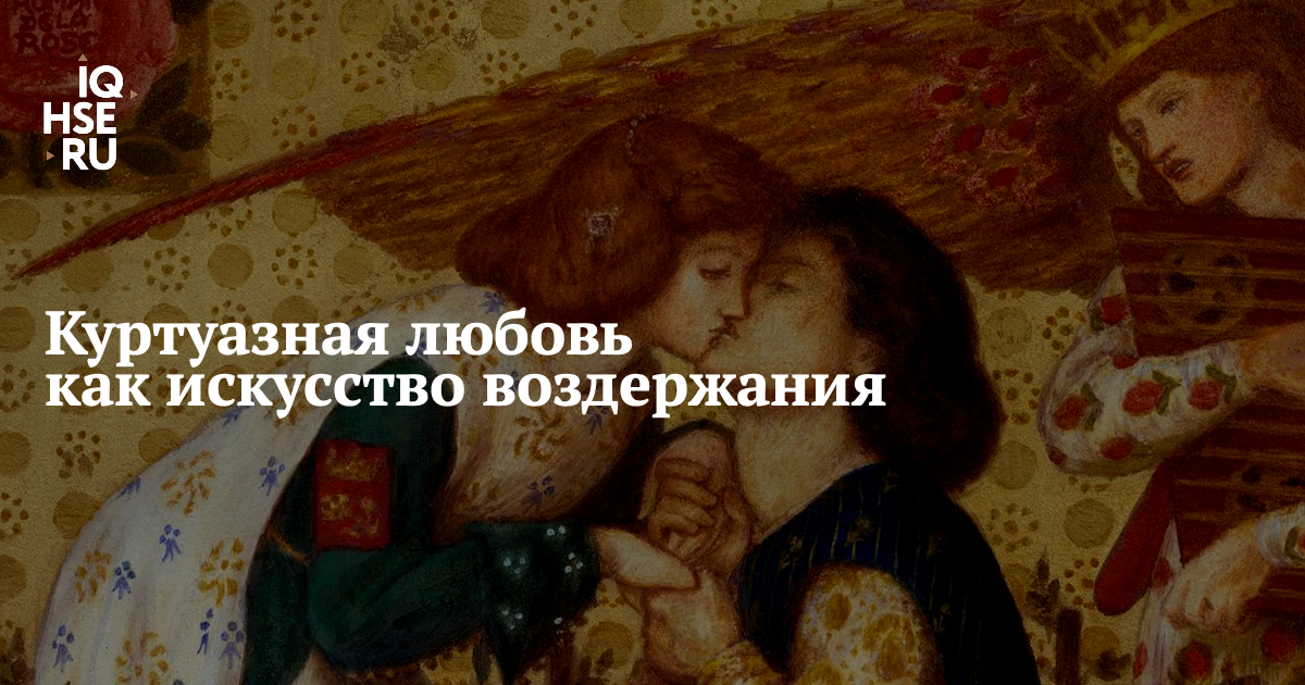 Любовь по-итальянски: как ходят на свидания, предохраняются, женятся и разводятся в разных частях «сапога»