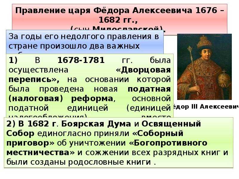 Сопротивление реакции реформам петра i [1952 порфирьев е.и.  - петр i - основоположник, военного искусства русской регулярной армии и флота]