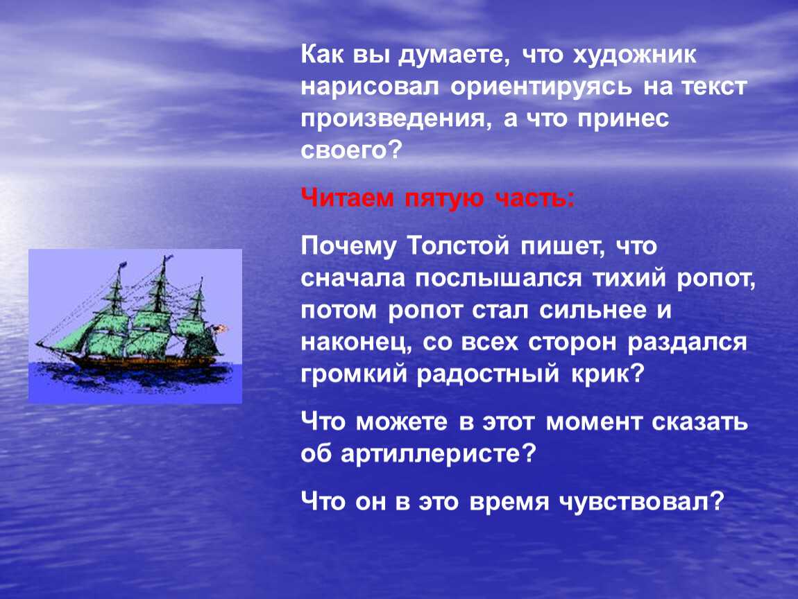 Анализ рассказа «акула» (л.н. толстой)