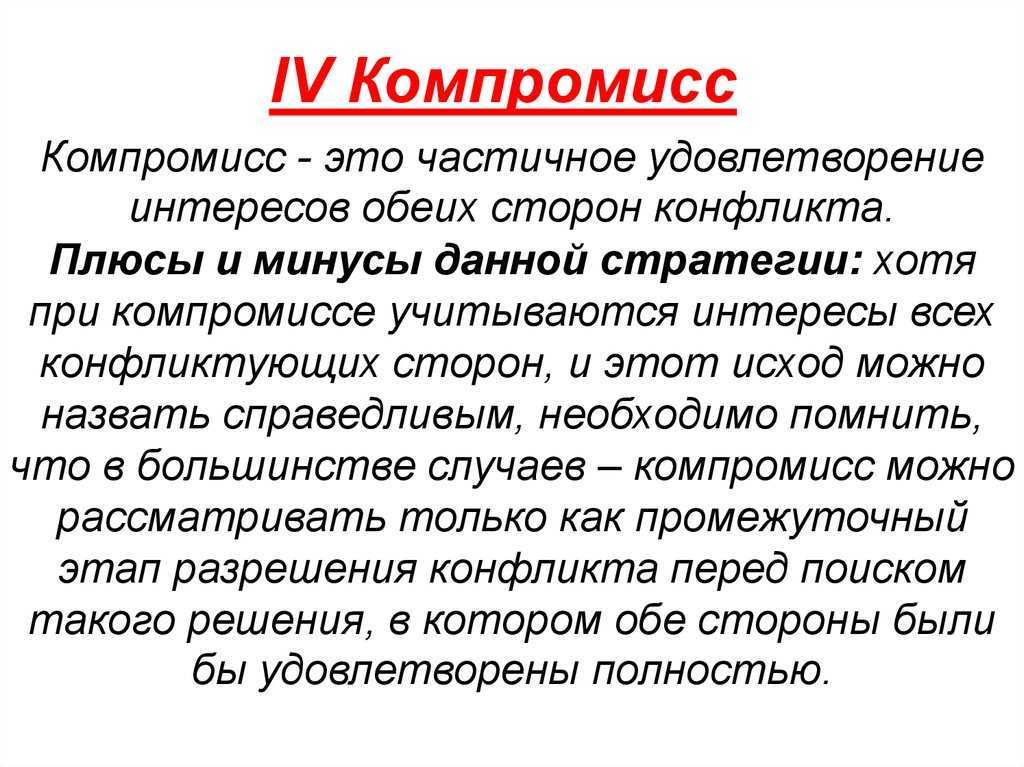 Сергей довлатов, "компромисс": краткое содержание