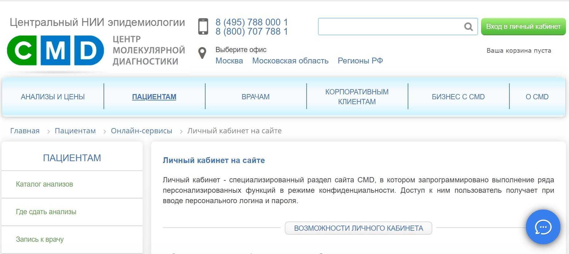 14 команд cmd, которые должен знать каждый пользователь