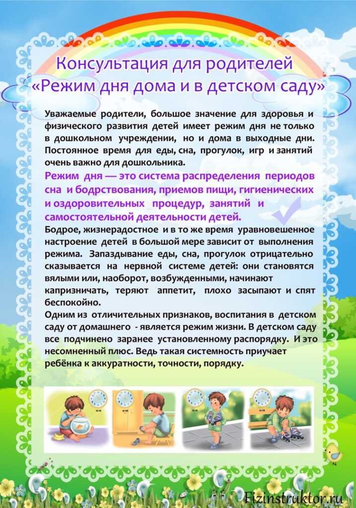 Рабочий корз декодирование и рабочий по обслуживанию и ремонту строительного комплекса - profstandart.rosmintrud.ru