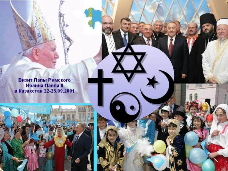 Казахи: происхождение, религия, традиции, обычаи, культура и быт. история казахского народа