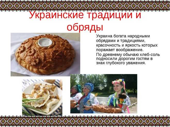 Донские традиции и обычаи: обзор и описание