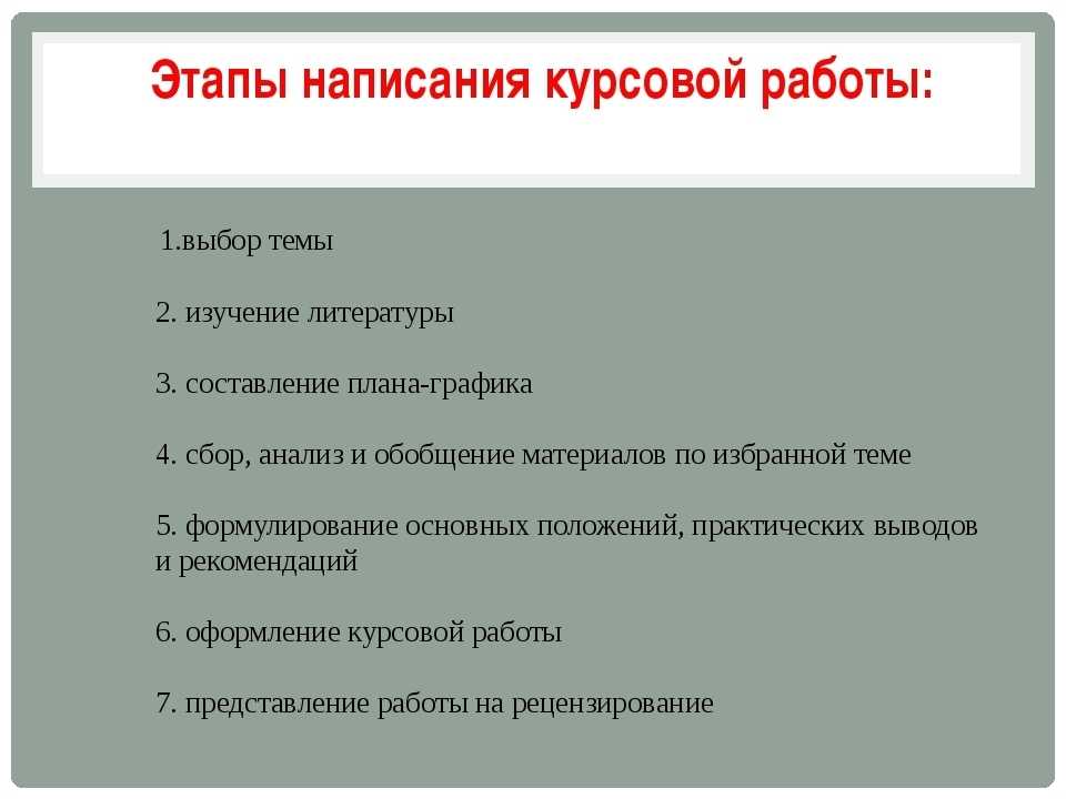 Сочинение почему я хочу учиться в пограничном институте фсб