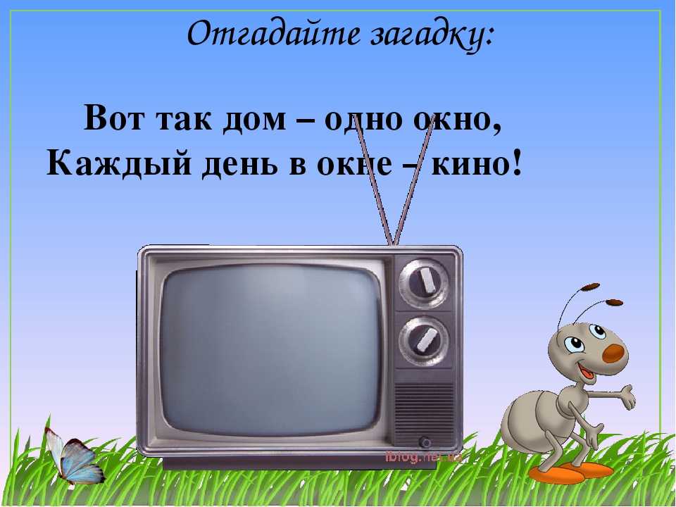 Загадки для детского квеста и ребусы: более 25 идей