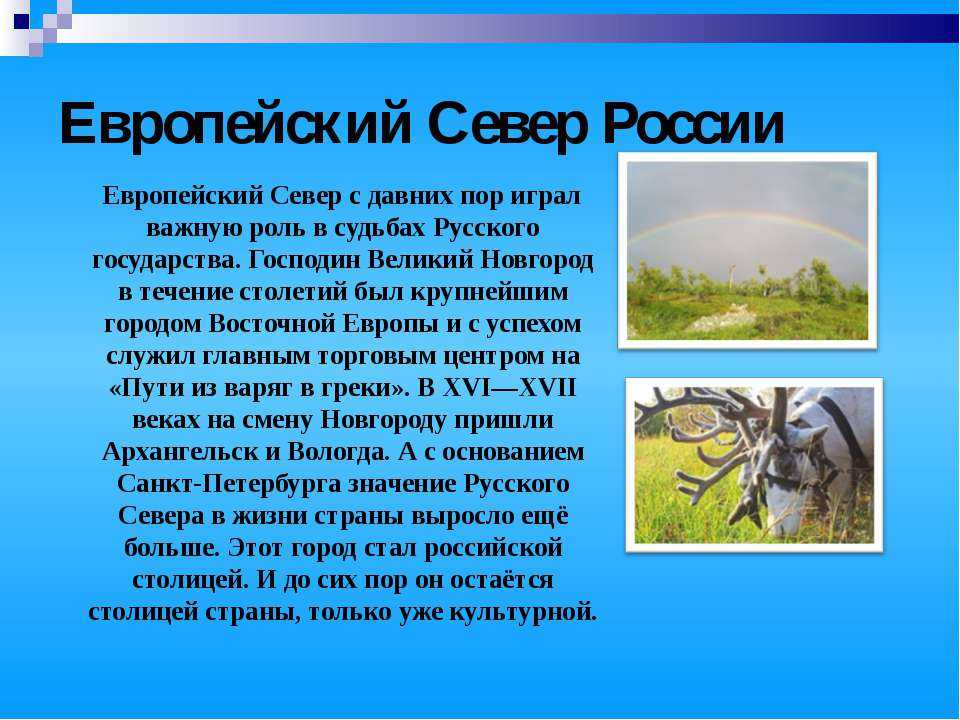 Кольско-карельская территория: географическое положение, особенности и достопримечательности