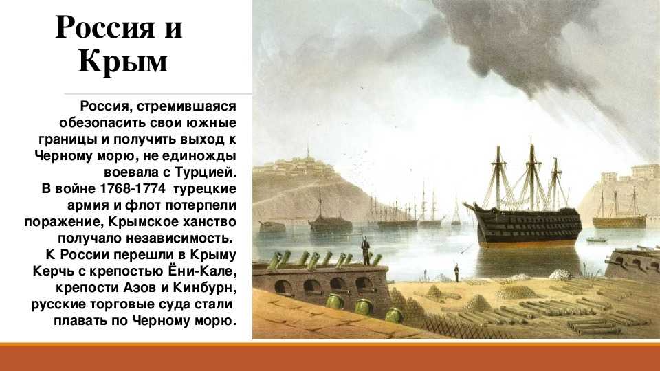 ​50  интересных фактов о крыме — общенет