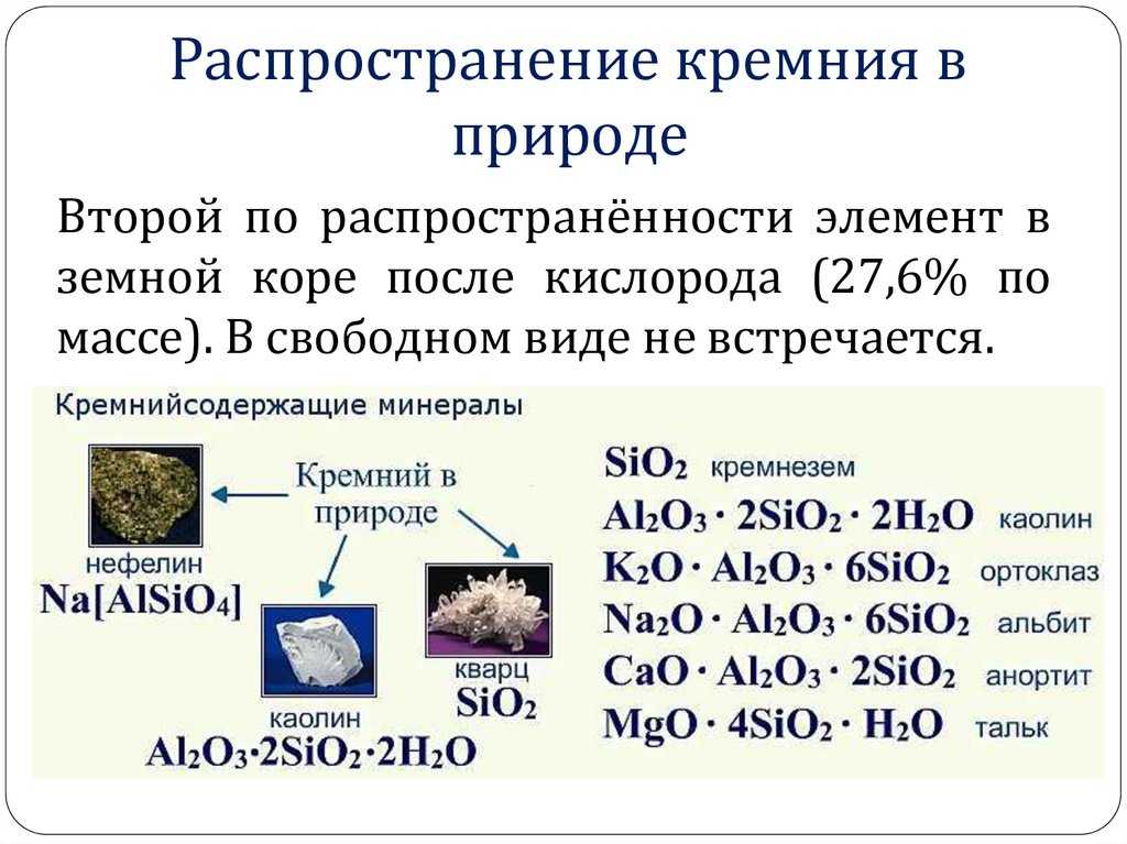 Аллотропные модификации кристаллических веществ: разнообразие форм и их свойства