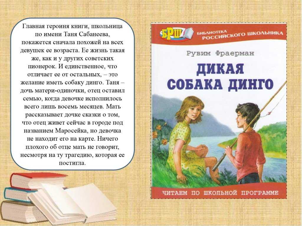 А. п. чехов. рассказ "о любви": краткое содержание и анализ