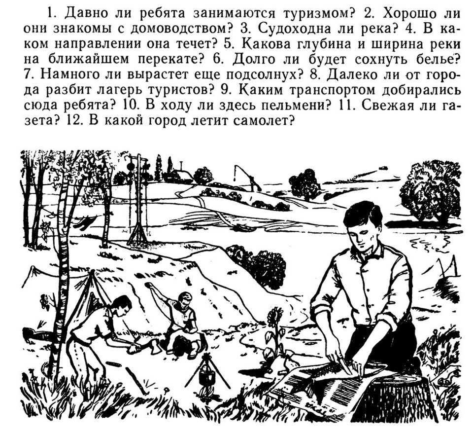 Советские логические задачи в картинках с ответами