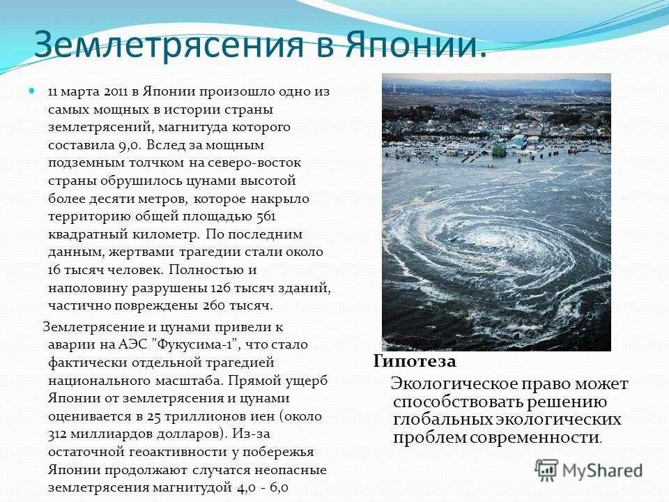 Руанда наличие отсутствие экологических проблем кратко