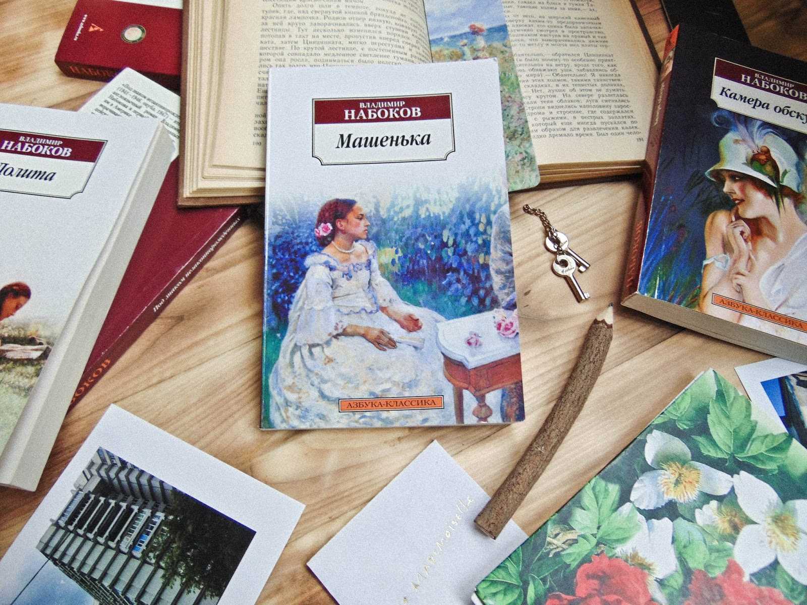 Краткое содержание в стране невыученных уроков лии гераскиной для читательского дневника