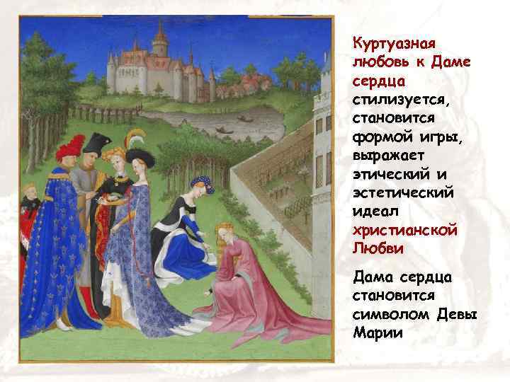 Итальянские страсти: разбор понятия и его значимость