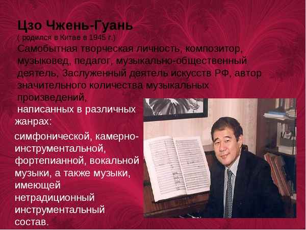 Чэнь чжэнь гуань спортивная гимнастика