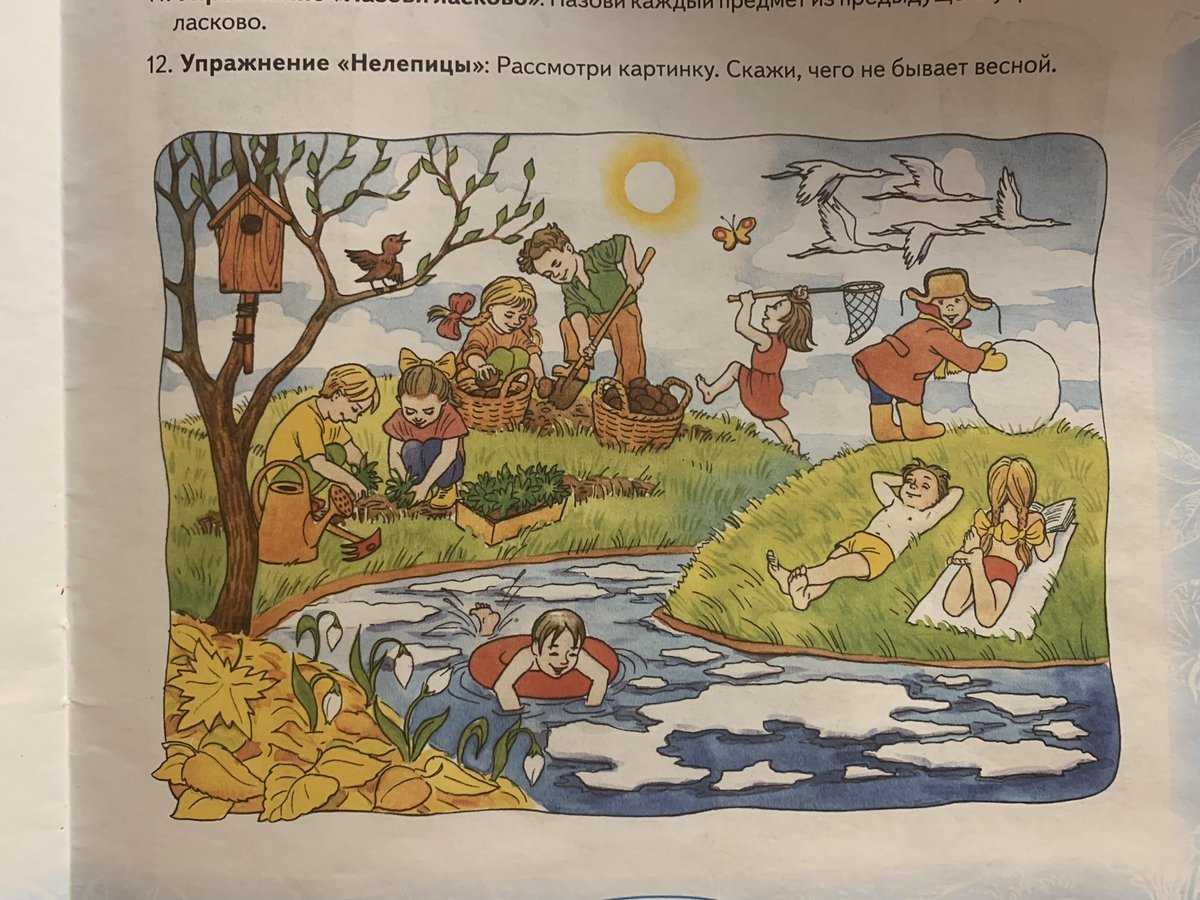 Русские народные небылицы для детей 10 лет. короткие небылицы для детей. небылицы детские в стихах