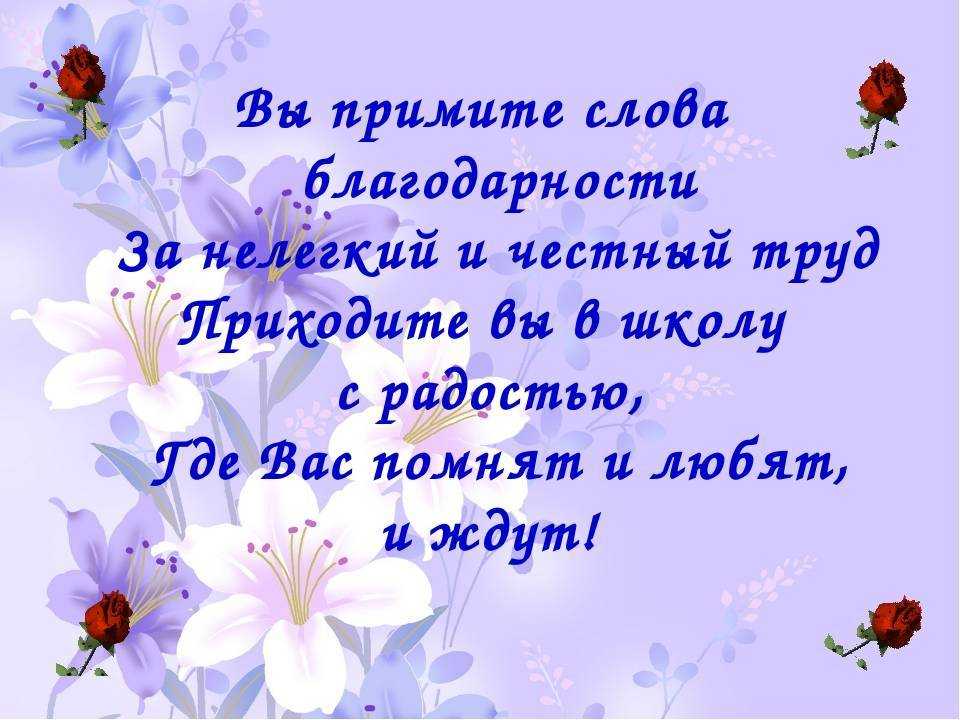 Сочинение на тему: "кому я хочу сказать спасибо", что писать, где найти?