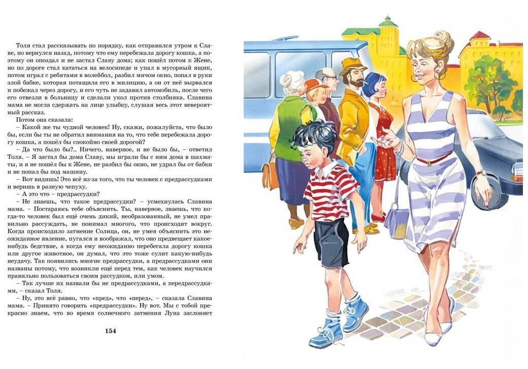 Николай носов - биография, новости, личная жизнь