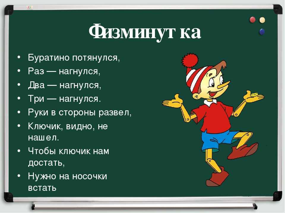 "анализ произведения ""золотой ключик"" а. н. толстого" - всё просто