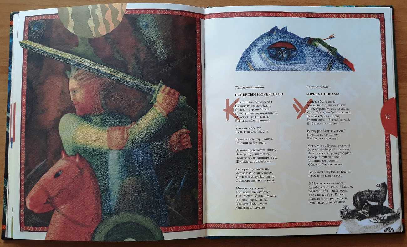 Борисов, трофим кузьмич — рувики