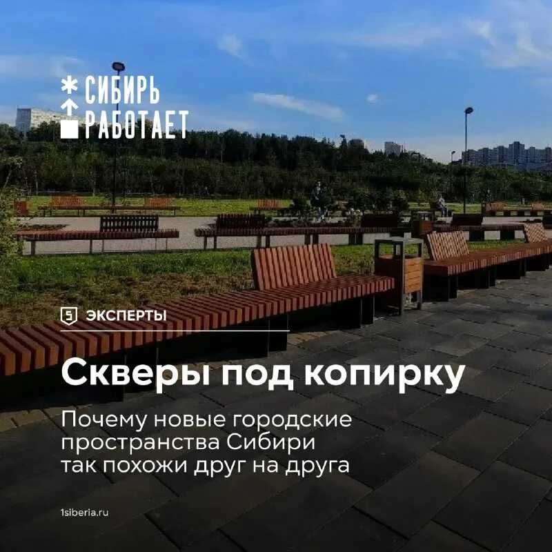 Сибирь в xvii веке