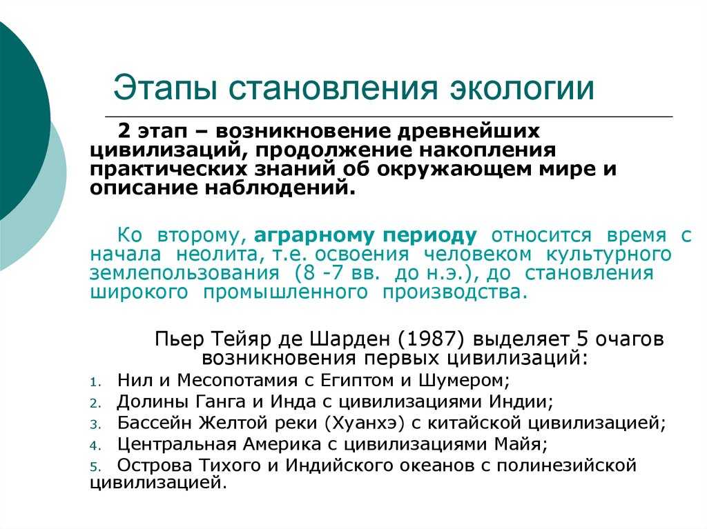 Карл мебиус - karl möbius