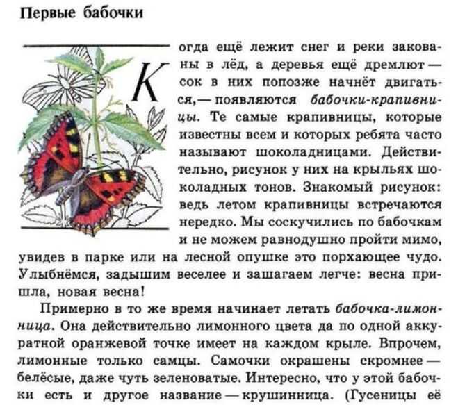 Книга зеленые страницы рысь