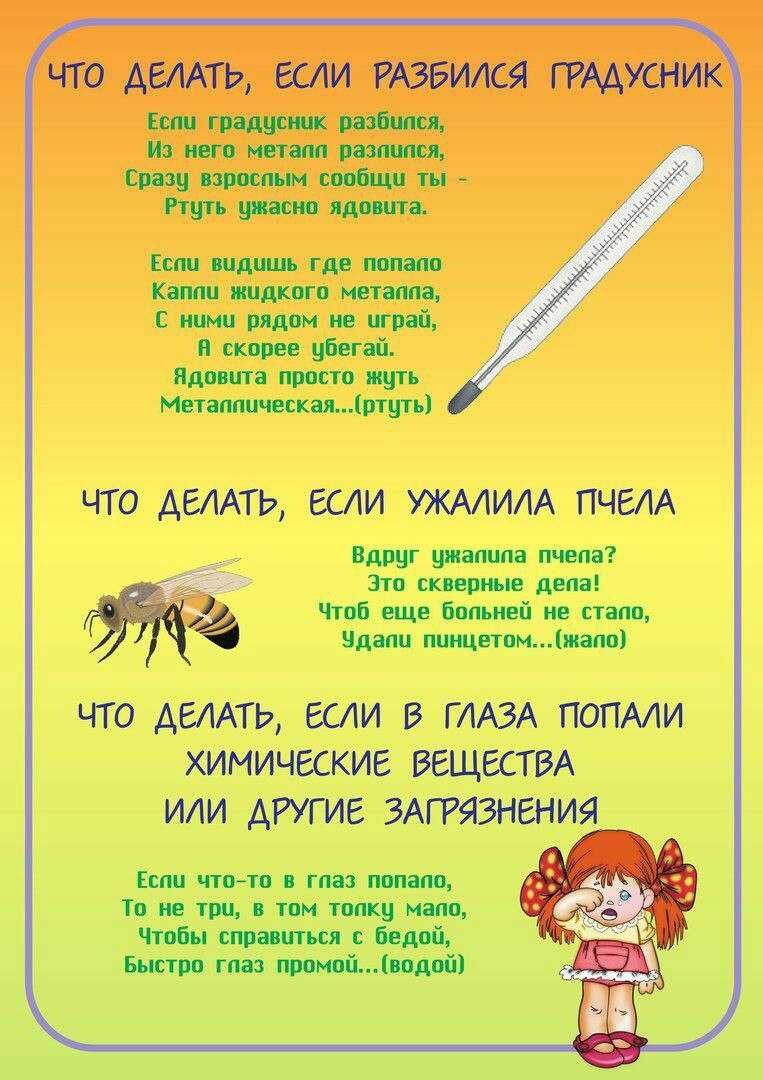 Загадки по пдд для детей дошкольников 5-7 лет с ответами