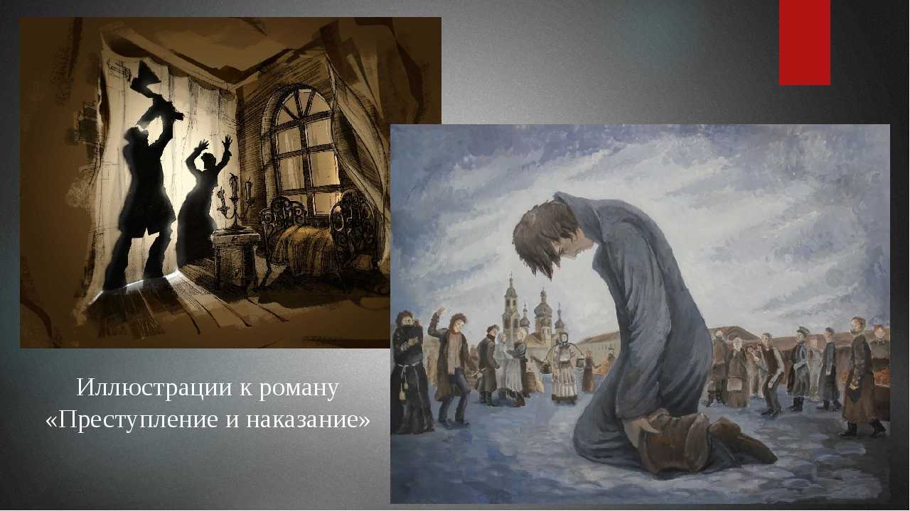 Фёдор достоевский — преступление и наказание: краткое содержание
