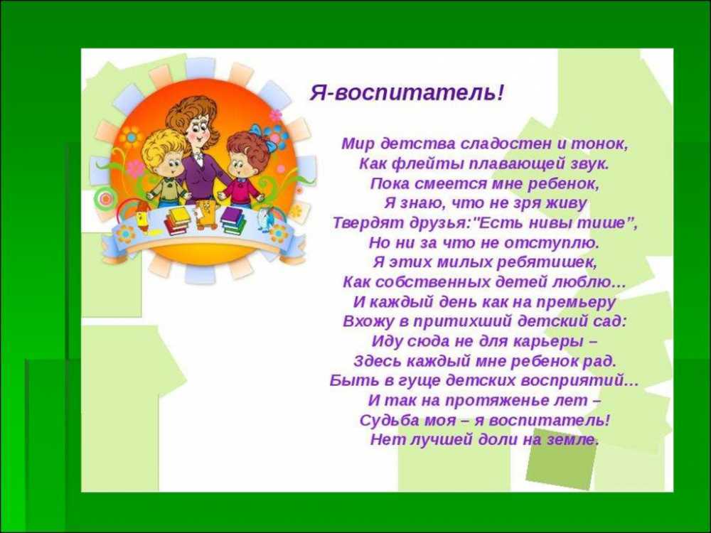 Кто нас защищает? проект по окружающему миру для 3 класса