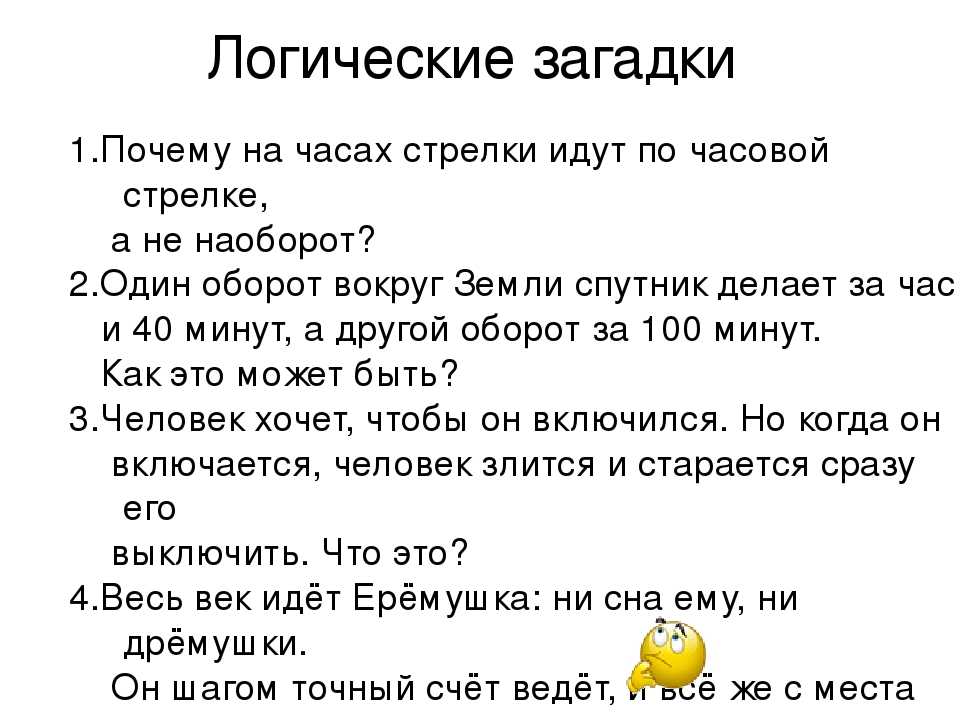 Загадки на новый год 2022 с ответами для детей и взрослых