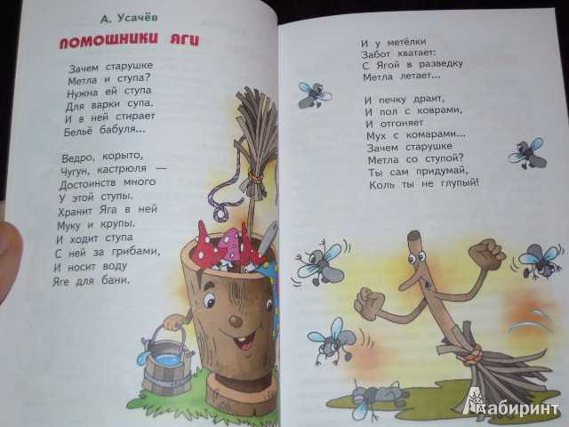 Загадки для детей 5-7 лет с ответами