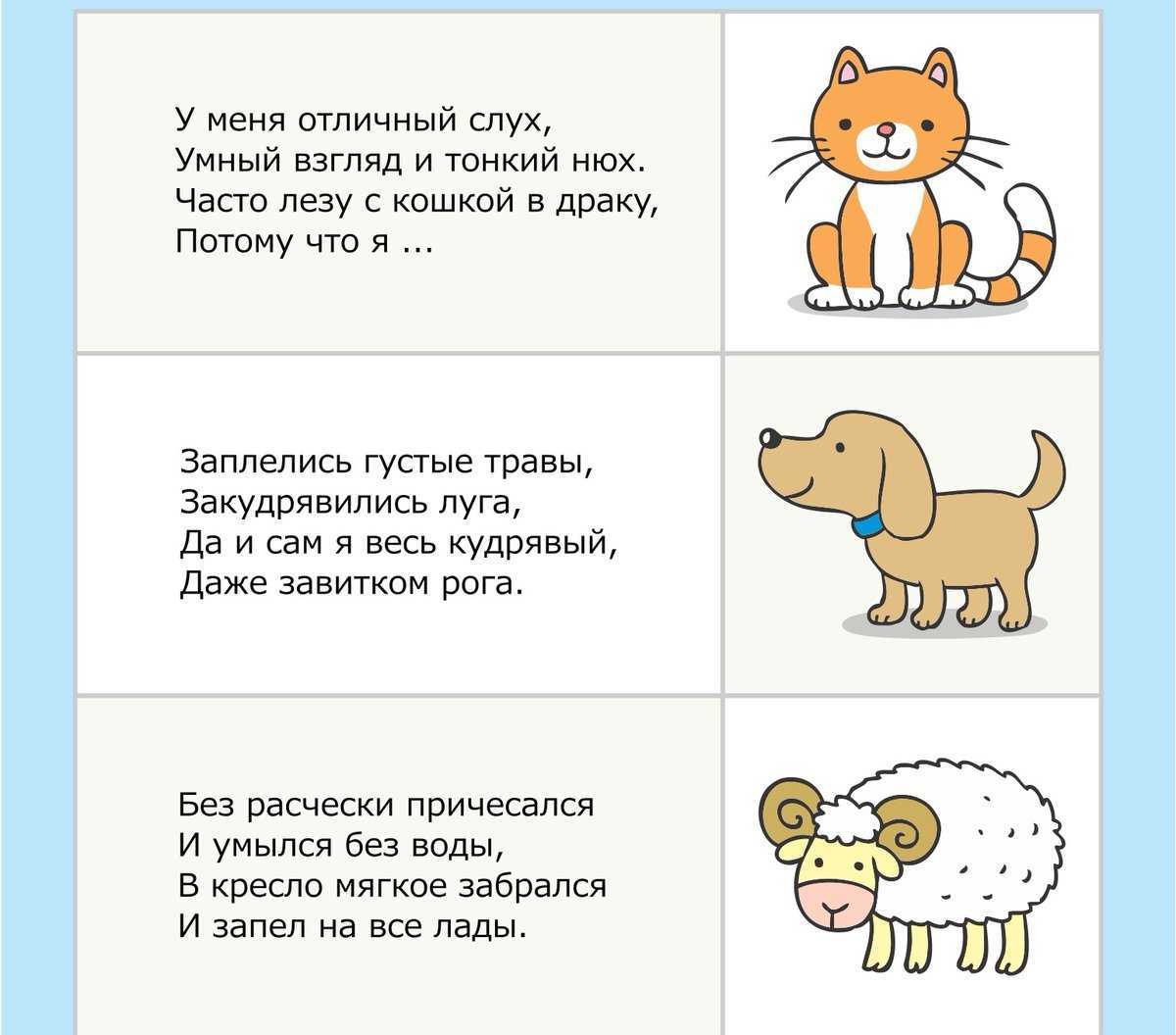 Старинные детские загадки. советские загадки для детей: примеры