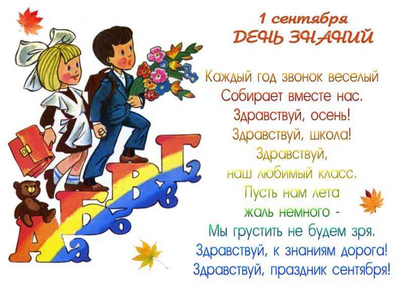 Стихи про осень для детей 3 класса