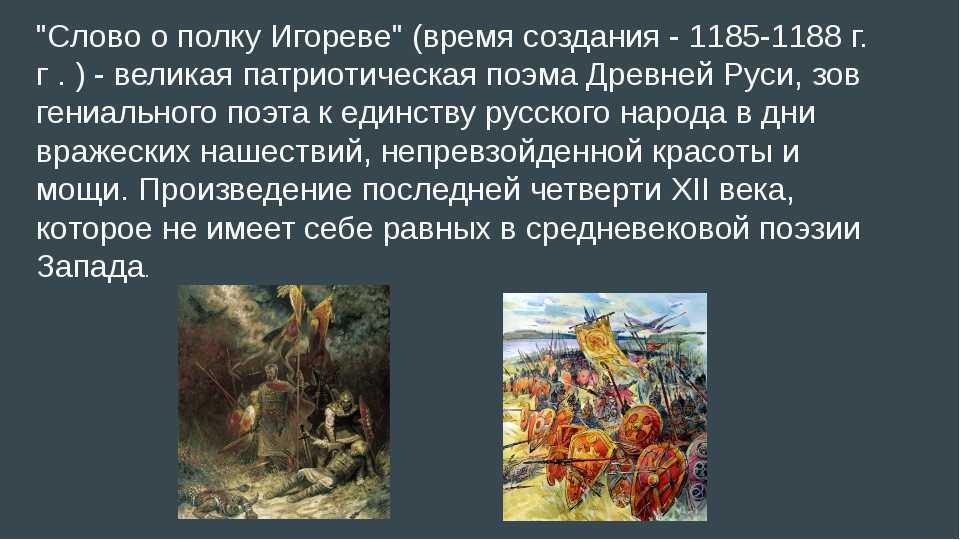 Золотое слово святослава анализ и суть речи, главный смысл