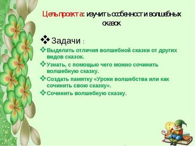 Доклад первые книги на руси 3 класс сообщение