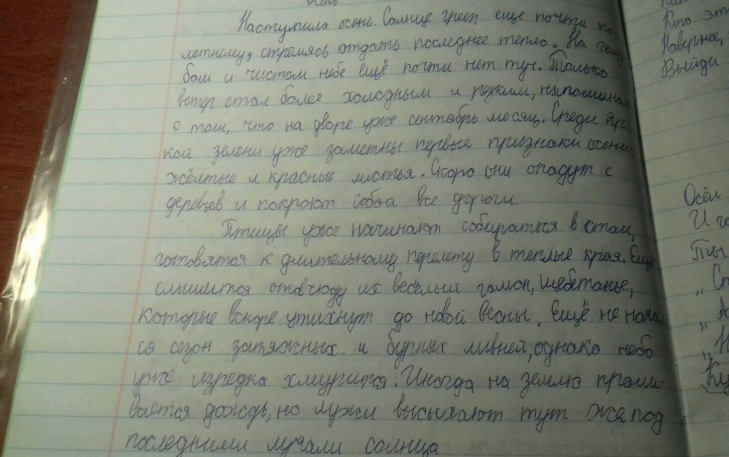 Бжьыхьэр къэсащ сочинение на кабардинском