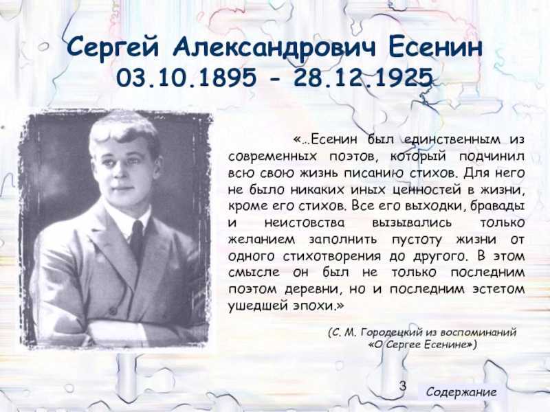 Моя любимая поэтесса xx века м. цветаева