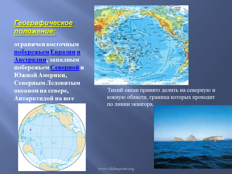 Минеральные ресурсы океанов