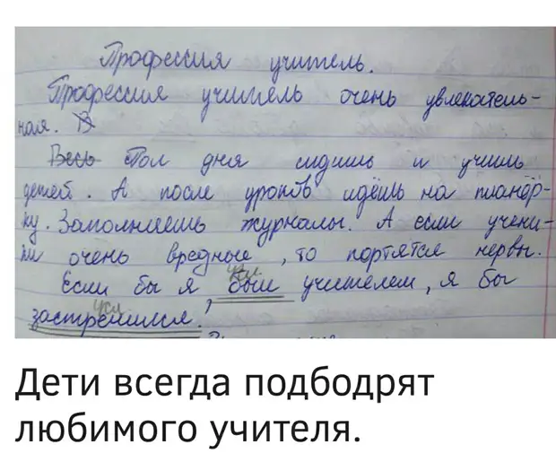 Окончен последний школьный год сочинение