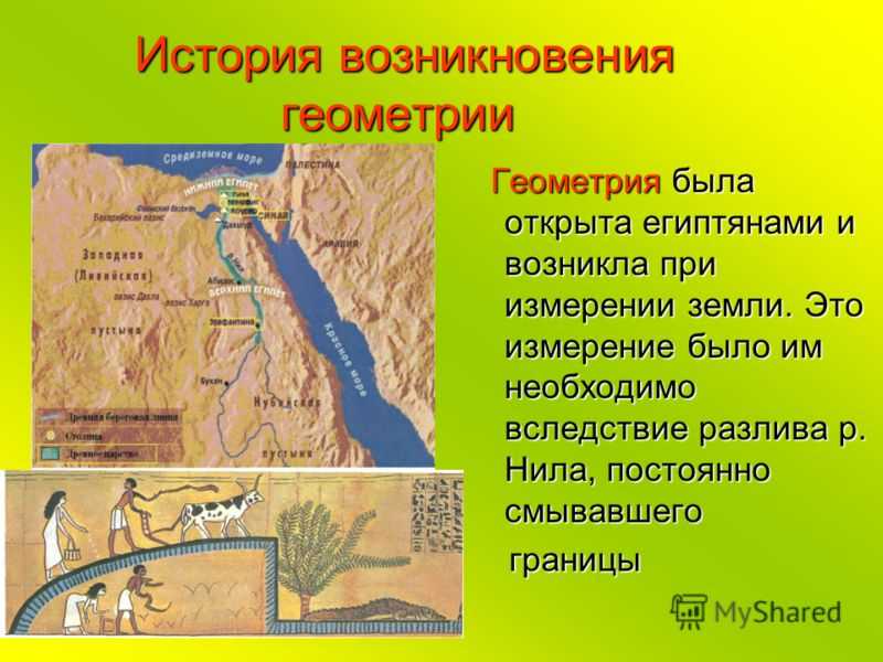Реферат на тему: и. кеплер: от поисков гармонии мира к открытию тайны планетных орбит