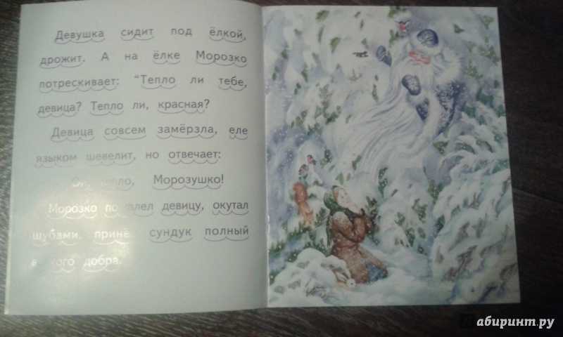 Где снята сказка морозко