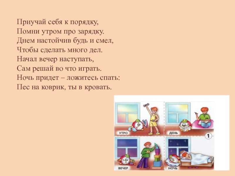 Загадка ночи