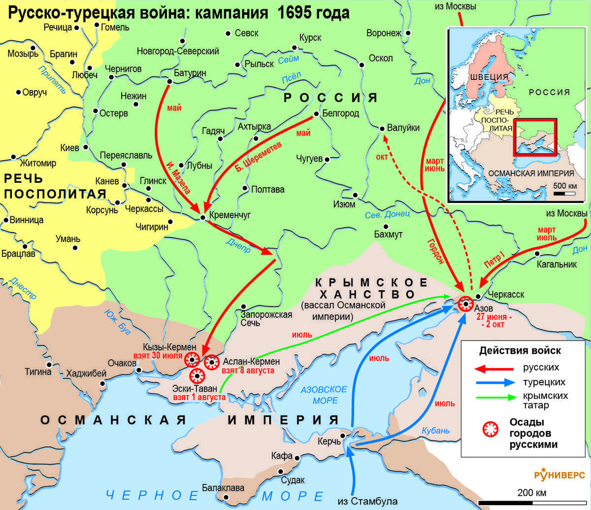 Территориальный рост и управление окраинами российской империи